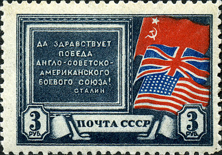 "Long live the victory of the Anglo-Soviet-American fighting alliance! (Stalin)", a 1943 stamp marking the Tehran Conference