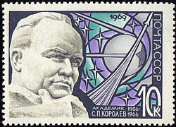 Sergey Korolyov on a 1969 Soviet stamp