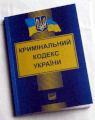 Мініатюра для версії від 04:10, 10 лютого 2015