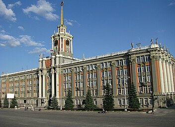 Свердловский горсовет (1947—1954), архитекторы Г. А. Голубев, М. В. Рейшер[32]