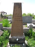 Memorial monument in Poloz Mukuch's tomb