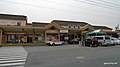 The old station building as seen in 2011.