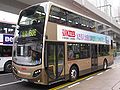 観塘ロード（觀塘道）を走行する試作先行車のE400、香港初のE400、九龍バス