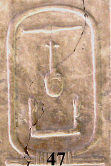 The cartouche of Neferkamin on the Abydos King List reading Sneferka.