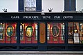 Une partie de la façade à l'arrière de l'établissement, sur la cour du Commerce-Saint-André.