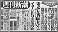 2023年9月12日 (火) 07:26時点における版のサムネイル