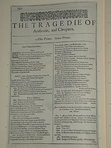 שער המחזה במהדורת הפוליו הראשונה, 1623.