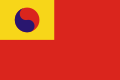 국립중앙박물관에서 도안을 소장 중인 대한인국민회회기(大韓人國民會會旗)