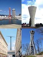 Four images of hyperboloid towers.