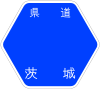 茨城県道101号標識