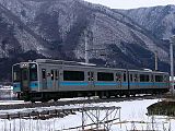 Ōito Line