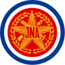 Insignia of the Yugoslav People's Army
