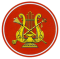 Patch for Organs of the Military Band Service Directorate
