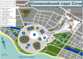 Mappa del Parco olimpico di Adler (Olimpiadi Sochi 2014)