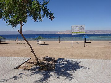 South Beach on the Red Sea, Aqaba