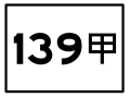 於 2010年9月5日 (日) 03:40 版本的縮圖