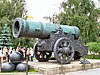 The Tsar Cannon, the largest howitzer ever made
