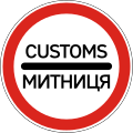 Customs