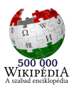 شعار خاص بمناسبة إنشاء المقالة رقم 500,000