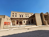 Erbil Citadel Visitor Center