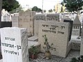 תמונה ממוזערת לגרסה מ־22:47, 11 במרץ 2006