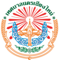 Official seal of Chiang Mai