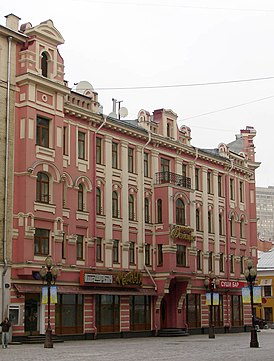 ул. Арбат, 38