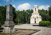 Вид на пам'ятник і церкву Пантелеймона Цілителя