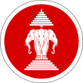 Kingdom of Laos (1955–1975)