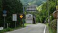 Ōkawachi, Shiiba Village, Miyazaki