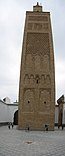 La gande Mosquée de Salé.