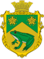 Герб