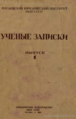 Миниатюра для версии от 10:13, 11 июня 2020