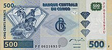 500 francs congolais, Face recto