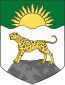 Coat of arms (1925–1964) of Nyasaland