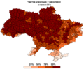 Миниатюра для версии от 15:18, 16 июля 2013