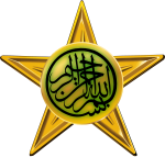 The Islam Barnstar
