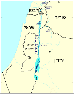 מסלולו של נהר הירדן