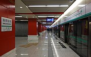 Northbound platform (February 2014)