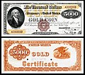 Five-thousand-dollar gold certificate from the 1882 series