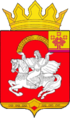 Coat of arms of Yalchiksky District