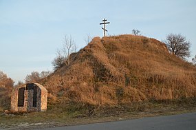 Городище літописного міста Білгорода