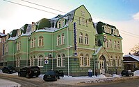 Ukreximbank Lutsk local office