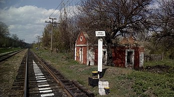 Межа станції