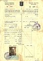 Documento de identidade de viagem de Israel de1950 emitido para aqueles que não possuem passaporte oficial.