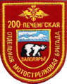 Нарукавний знак