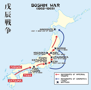 Une carte du Japon. Au sud-ouest, trois cadres rouges indiquent les domaines de Satsuma, Chōshū et Tosa. Sept flèches rouges successives orientées sud-ouest-nord-est décrivent la progression des troupes impériales et, à l'extrémité de chaque flèche, une croix noire sur un point bleu signale les batailles. Deux flèches bleues le long des côtes orientales montrent le trajet de l'amiral Enomoto.