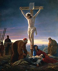 المسيح على الصليب