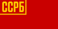 Source: https://crwflags.com/FOTW/FLAGS/su-by_h.html