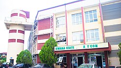 Kwara State Library Board Entrance